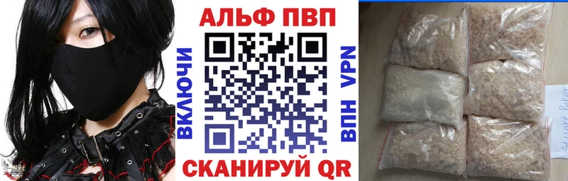 площадка формула Шилка APVP СК