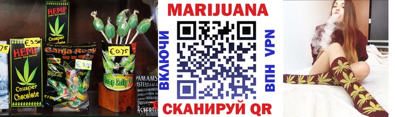 купить наркотики цена  Шилка  hydra ССЫЛКА  Печенье с ТГК марихуана 