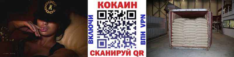 blacksprut ТОР  Шилка  КОКАИН Columbia  магазин  наркотиков 