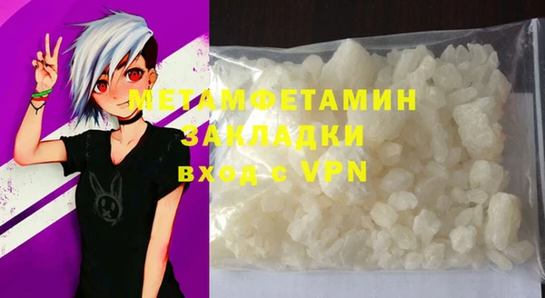 мефедрон Абаза