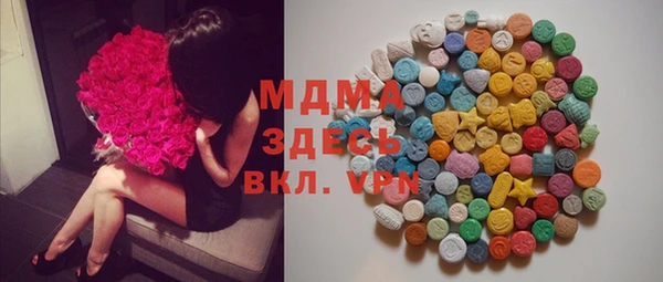 мефедрон Абаза