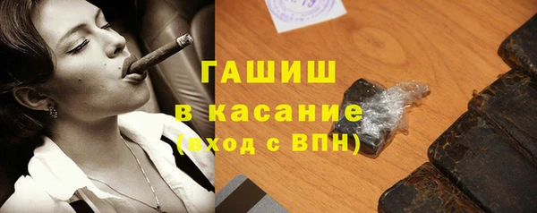 мефедрон Абаза