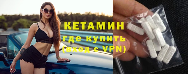 мефедрон Абаза