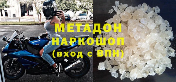 мефедрон Абаза