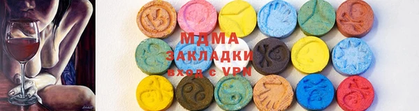 мефедрон Абаза
