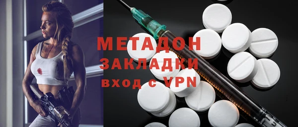 мдма Абдулино