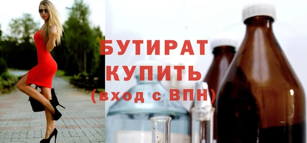 шишки Абинск