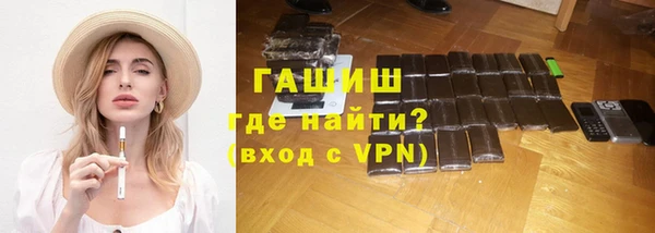 шишки Абинск