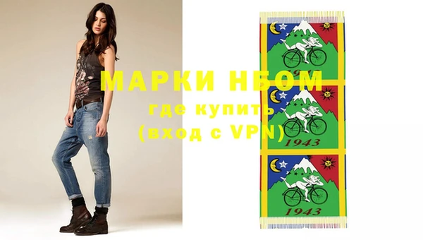 крисы Нязепетровск