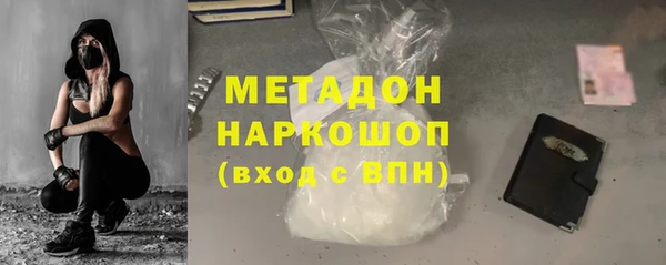 мефедрон Абаза