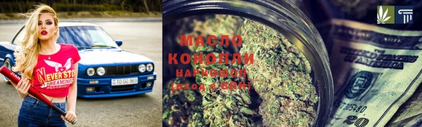 шишки Абинск