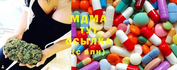мдма Абдулино