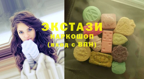 шишки Абинск