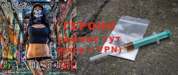 мефедрон Абаза