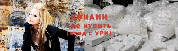 мефедрон Абаза