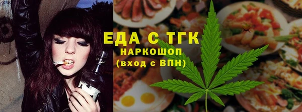 мефедрон Абаза