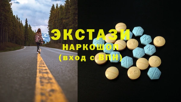 мефедрон Абаза