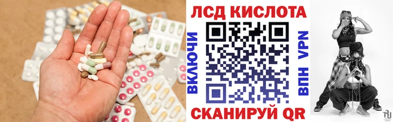 сколько стоит  Шилка  ЛСД экстази кислота 