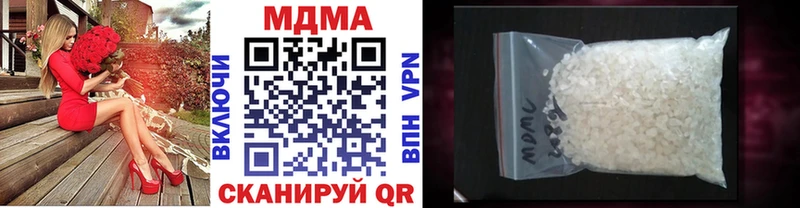 МДМА Molly  Шилка 