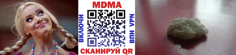 МДМА VHQ Шилка