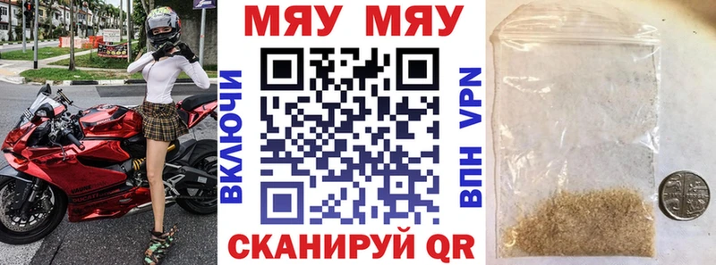 Меф 4 MMC  купить наркотики цена  Шилка 