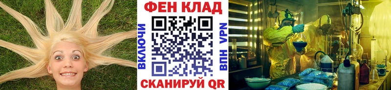 Первитин витя купить наркотики сайты Шилка