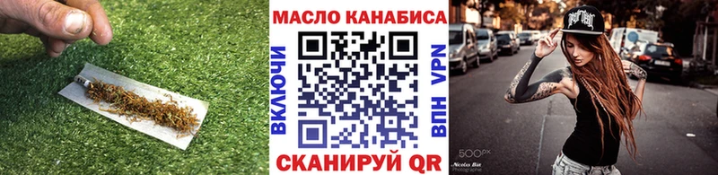 цены   Шилка  Дистиллят ТГК гашишное масло 